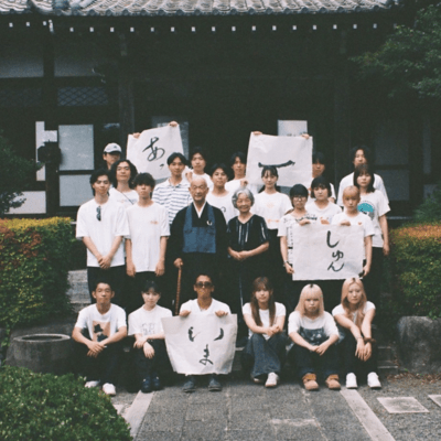 A IMA ISSHUN NA ALBUM