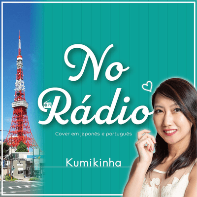 No Rádio
