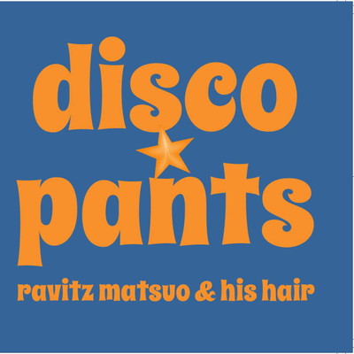 discopants