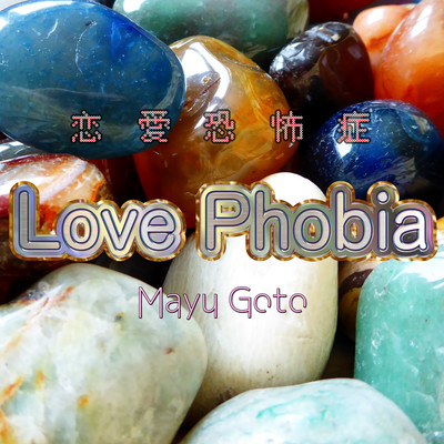 Love Phobia