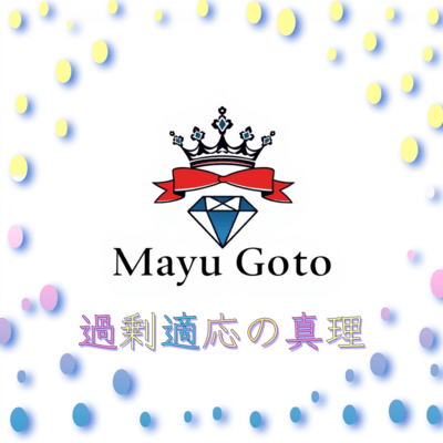 The Truth About Overadaptation