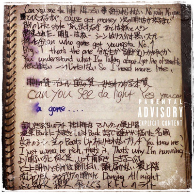 Can you see the light (feat. BIG-T & SEEDA)