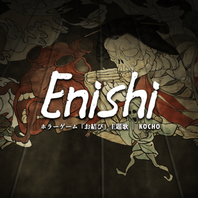 Enishi (Main Theme of the Horror Game "OMUSUBI")