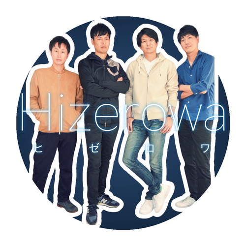 Hizerowa