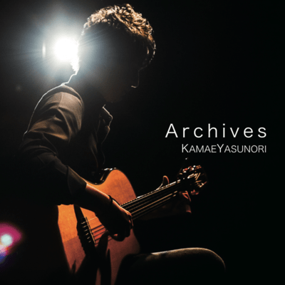 Archives