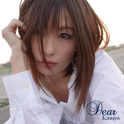 Dear