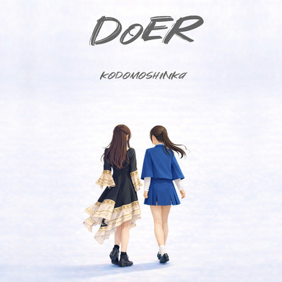 DoER