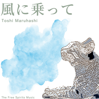 Riding On The Breeze