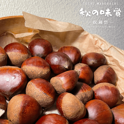 Autumn Flavors - Harvest Festival -