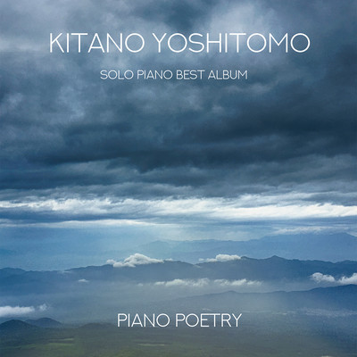 PIANO POETRY