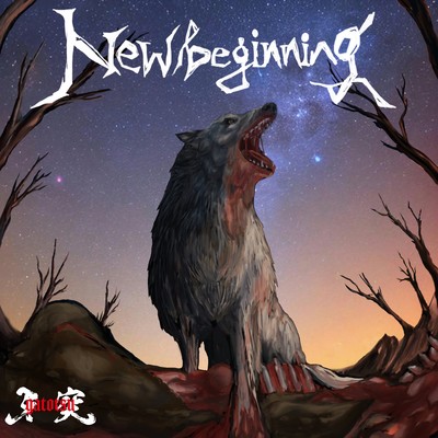 New Beginning