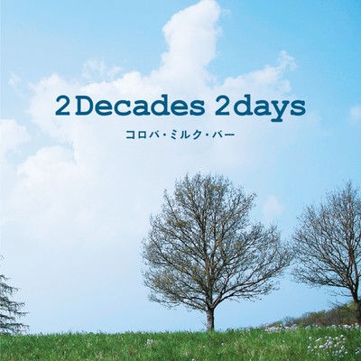 2decades 2days (2024 Remastered)