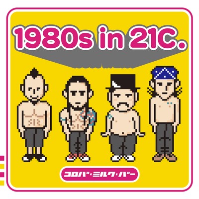 1980s in 21C.