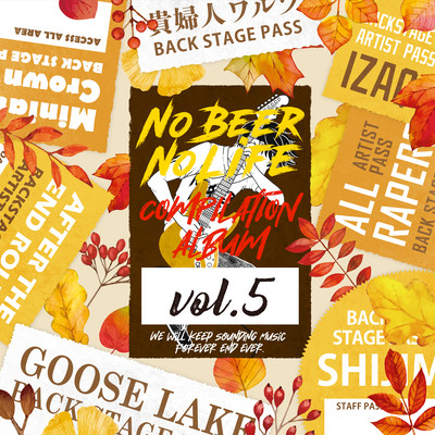 No Beer No Life compilation vol.5
