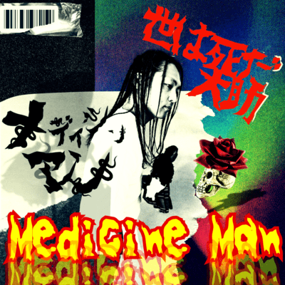 Medicine Man