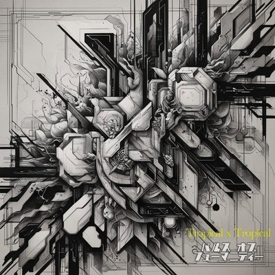 Tropical × Tropical