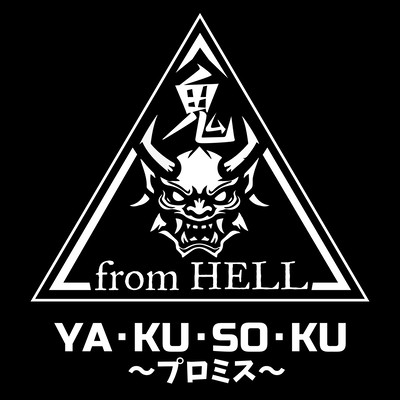 YA.KU.SO.KU -Promise-