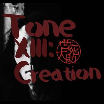 Tone XIII: Creation