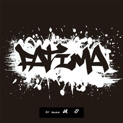 battou ~drawn sword~