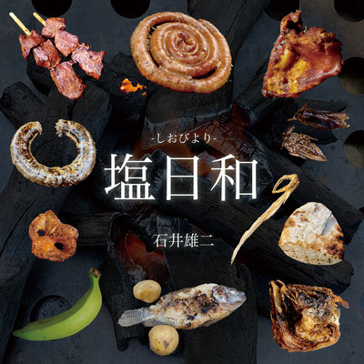 perfect day for salt