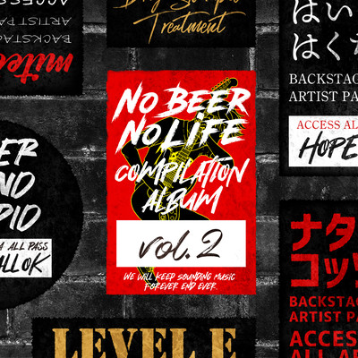No Beer No Life compilation vol.2