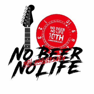 No Beer No Life