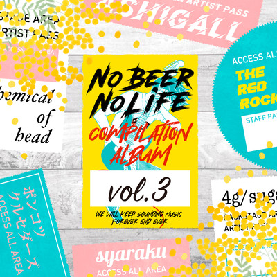 No Beer No Life compilation vol.3