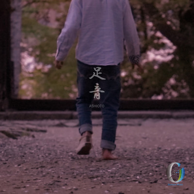 Footsteps