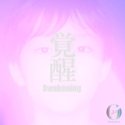 Awakening