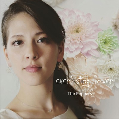 everlasting flower
