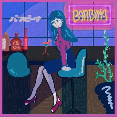 BAMBINA