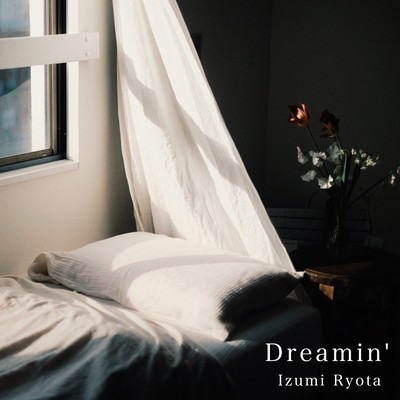 Dreamin'