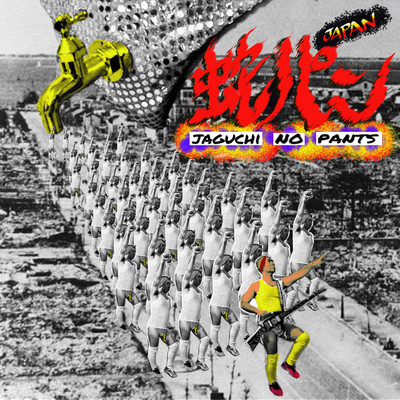 JAGUCHI NO PANTS ~JAPAN~ (feat. Hoiqueen soyan chan)