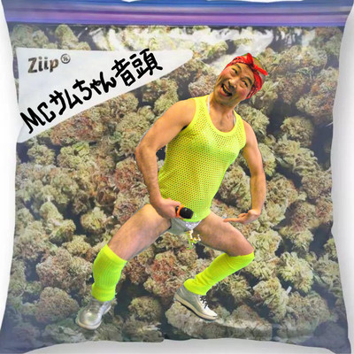 MC SAMU CHAN SONG