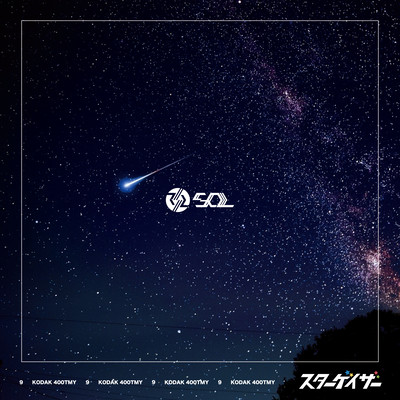 STARGAZER