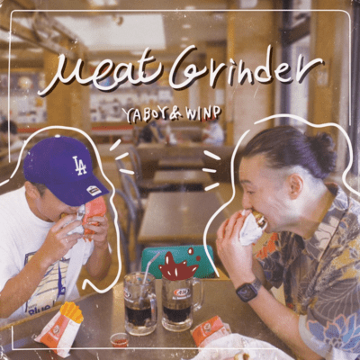 Meat Grinder
