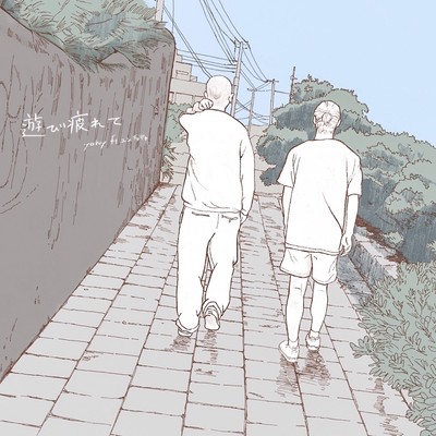 Asobitsukarete (feat. Yun Chogya)