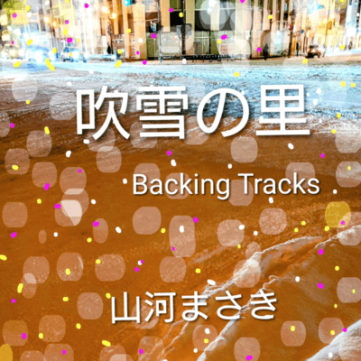 Snowstorm in the City (Backing Tracks)