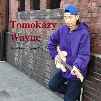 Now I'm a Country Man (Full Ver.)