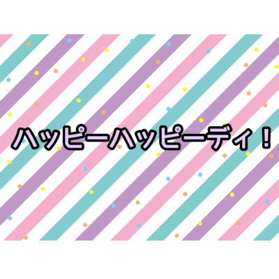 Happy Happy Day