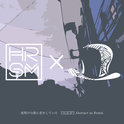 I was in love with the city at dawn (HRSM Abstract us Remix)
