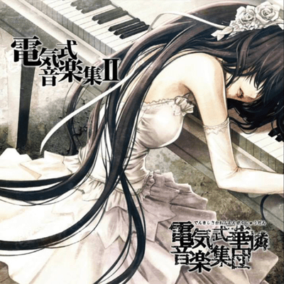 Denki's Music Collection II