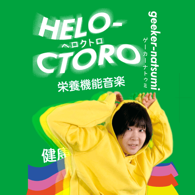 heloctro
