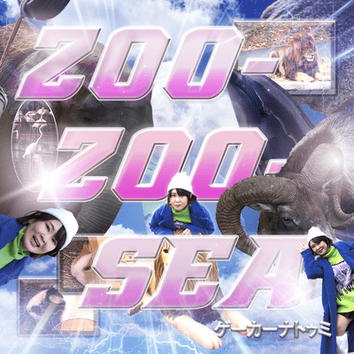 ZOO-ZOO-SEA