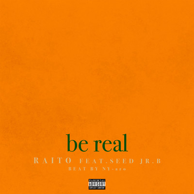 be real