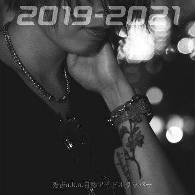 2019-2021