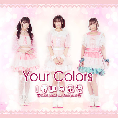 Your Colors