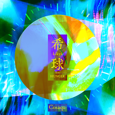 Kikyu (feat. HUNGER)