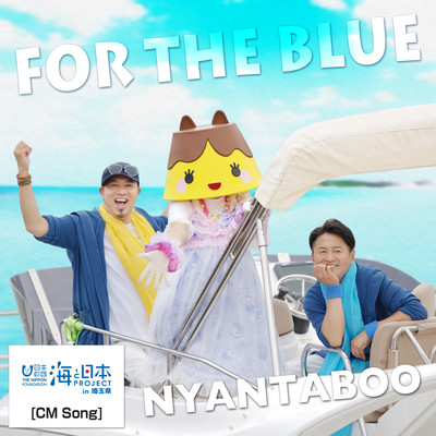 FOR THE BLUE