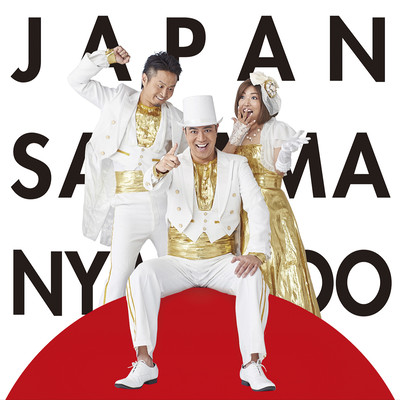 JAPAN SAITAMA NYANTABOO